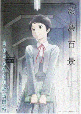 坦克动画 - 铁甲洪流