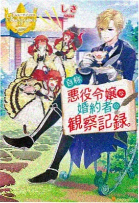坦克动画 - 铁血坦克连