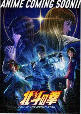 坦克动画电影 - 钢铁长城